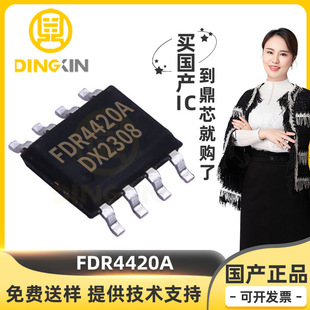 FDR4420A bSOP-8 NϵMOSFET 30V 11A  MOSЧ ݬF؛