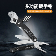 14合一不銹鋼多功能扳手戶外便攜多用途活動扳手組合工具家用刀鉗