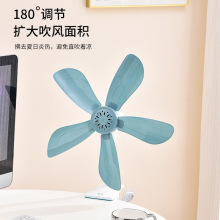 台扇專用臨時鏈接，下單前請先聯系賣家