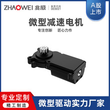 安全帶驅動系統電機汽車安全帶電動調節傳動結構微型直流減速電機