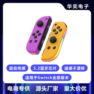 switch NSΑֱ joyconRGBֱswitchСֱΑֱ