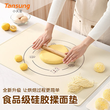 食品級硅膠揉面墊加厚防滑擀面墊卡通貓咪和面墊包餃子面包烘焙墊