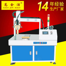 全自動三軸灌膠機  電源灌膠機   雙組份灌膠機