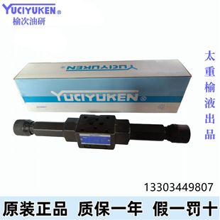 YUKEN{yMFW-01-X-10  MFA-01-X-10 B{y