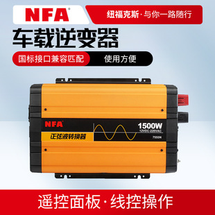 NFA~˹Ҳ׃1500W12V/24VD220VDQ7555