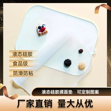廠家新品現貨加厚圓角硅膠揉面墊烘焙防水抗菌兒童硅膠墊防滑