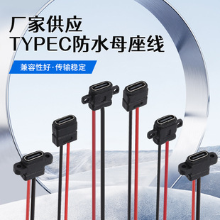 USB Typecˮĸ2PˮH늿ĸ^tyc늄횵