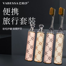 旅行折疊牙刷 高檔口紅式女士家用護齦潔齒酒店出差便攜軟毛牙刷
