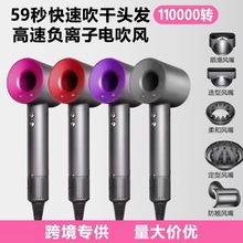 高速吹風機華強北吹風機無葉空心高速吹風機電吹風機負離子吹風機