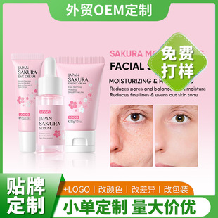 羳ƷOEM沿owb˪˪AҺFacial Skin Care