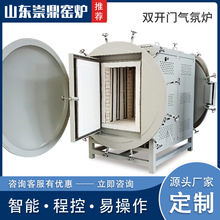 山東廠家真空爐 大型真空燒結窯爐微電腦編程實驗室高溫氣氛爐