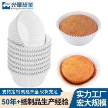 一次性耐高溫蛋糕紙杯 圓形防油雪媚娘紙托烘焙烤箱專用火焰杯