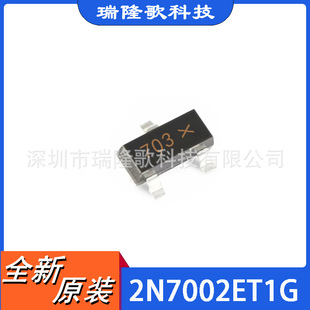 ȫ¬F؛ 2N7002ET1G zӡ703 SOT-23-3 MOSFET NϵMOSЧ