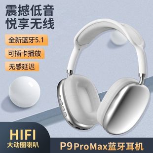 羳p9 ProMax^ʽC{^ʽ5.3صΑoC