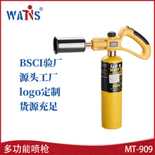 萬盛廠家直銷高品質戶外燒烤專用點火槍噴射高溫火焰丙烷噴火槍