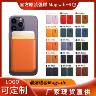 mO14 iPhone 13 Pro MagSafeƤPU֙Cןo