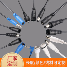 公母dc線 防水dc線 dc電源線 led燈具小台燈電器連接線插頭線廠家