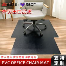 透明地墊防水耐臟地板保護pvc墊子入戶進門墊防滑靜音椅子腳墊
