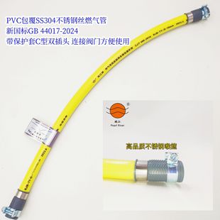 齭GB44017-2024 pvcӲP䓽zȼܛ Љ