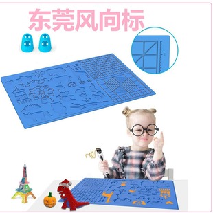 志辰批發DIY益智硅膠3D繪畫畫板兒童繪畫板輔助墊板畫筆墊墊子