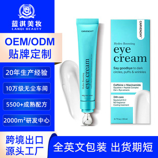 羳Hydro Boosting eye creamoµy˪