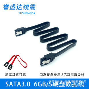 8о~ SATA3.0̑BӲPڔsata3.0ϵ 6GB/S