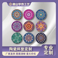 陶瓷杯墊定制防滑吸水隔熱墊日式硅藻泥軟木墊茶杯墊陶瓷杯墊定制