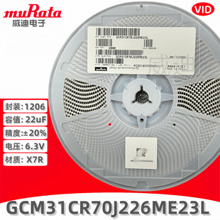 GCM31CR70J226ME23L 22uF ±20% 6.3V X7R1206NƬ܇Ҏ