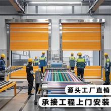 pvc快速卷簾門自動感應升降門倉庫電動卷閘門工業堆積快速門定制