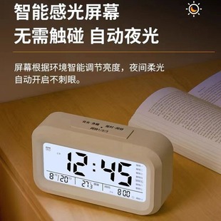 兒童智能電子鬧鍾充電款三組鬧鈴多個功能定時鬧鍾學生帶語音