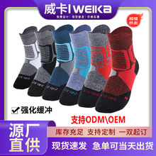 精英籃球襪毛圈底加厚男中筒襪學生訓練比賽透氣運動球襪定制批發