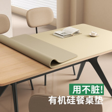 防污生態硅餐桌墊防水防油免洗防燙高級感長方形茶幾桌面保護墊子