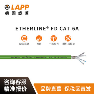 |LAPP늾|ETHERLINE  CAT.6 FD~оbo׾ܛ