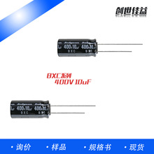 直插鋁電解電容插件電解電容現貨電解電容廠家批發電解電容