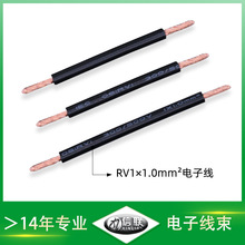 信聯供應電線電纜線材 1.0平方單芯家用電器裝修導線 rv線材批發