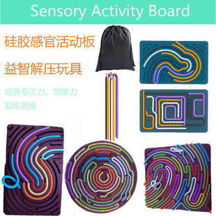 羳йٻӰSensory Activity Boardͯǹz≺