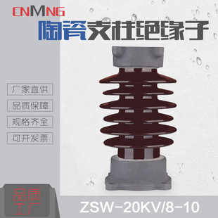 ZSW-20/10ZSW-20/8͑߉֧^24KV·ôƿS