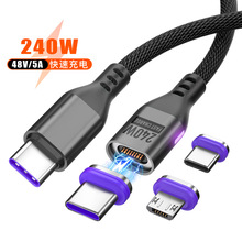 跨境新品240W磁吸數據線USB-C對筆記本電腦手機PD快充5A180度彎折