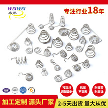 5號7號電池彈簧 五金電子遙控器接觸彈簧 燈具開關彈簧廠家直銷