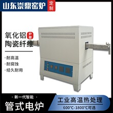 山東廠家 崇鼎定制窯爐 不銹鋼方管高溫燒結加熱管式爐管式電爐