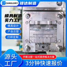 東莞塑料模注塑工廠玩具塑膠外殼abs塑料加工生產廠家來樣服務