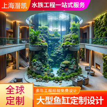 大型圓柱形魚缸訂做 超大圓形魚缸定制大型觀賞魚缸 魚缸工程建造