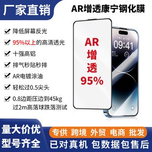 AR͸䓻ĤmO16念䓻Ĥiphone15֙CĤO䓻Ĥ