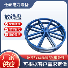 卧式放線盤放線架電力放線神器電力光纜放線器 廠家供應