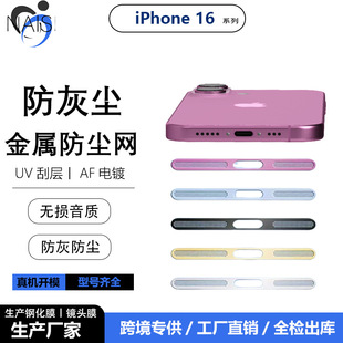 miPhone16Promax֙CһwȽٷmWO16P ͲmN