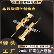 非標接線端子汽車線束連接器 沖壓冷壓國標磷銅燈座