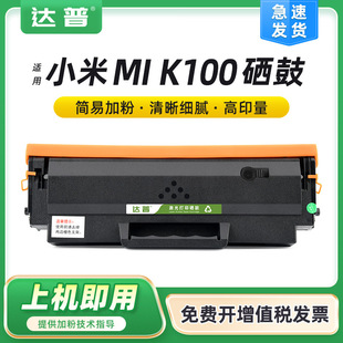 mСK100 XIAOMI K100ļkīЌWӡCۺ