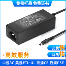 桌面式24V3A開關電源 LED按摩椅電腦一體機冰箱直流24v電源適配器