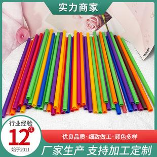 廠家定制PP塑膠管兒童玩具軟管硬管高柔韌性工藝品abs塑料管pp管