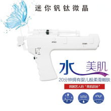 無針迷你釩鈦微晶美膚儀器納米微晶補水嫩膚美容產品導入滲入儀